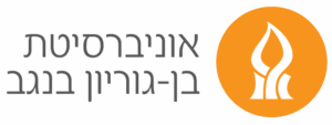 logo-bgu-heb