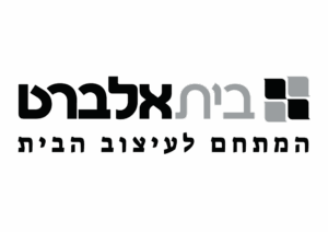 אלברט-לוגו-תוספת-02-01